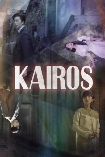 Thumbnail Kairos