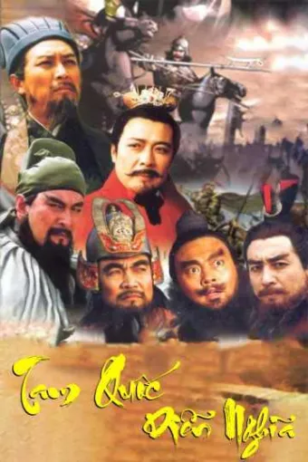 Thumbnail Tam Quốc Diễn Nghĩa