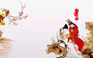 Vương Phù Lâm