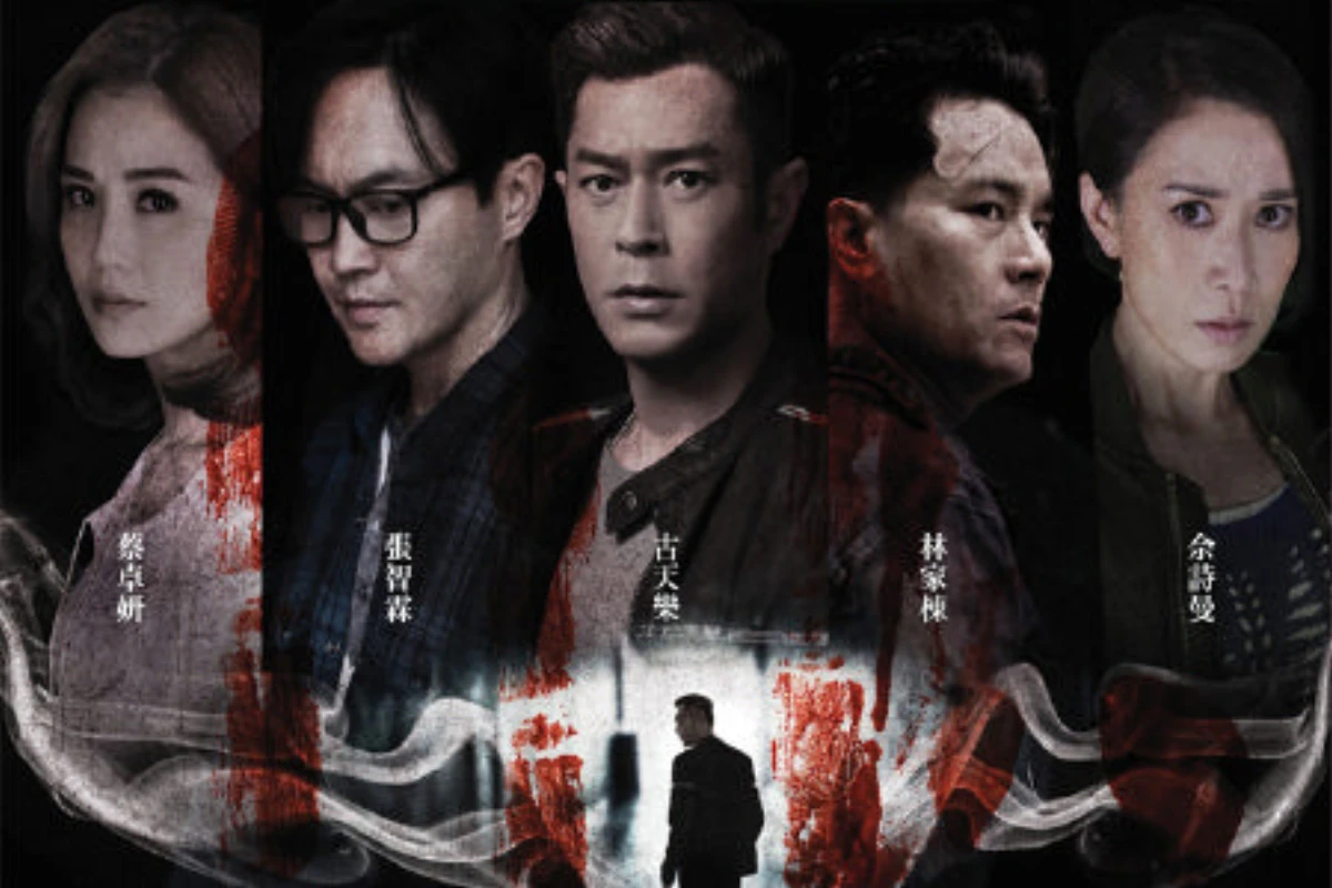 Giao Lộ Âm Dương - Always Be With You